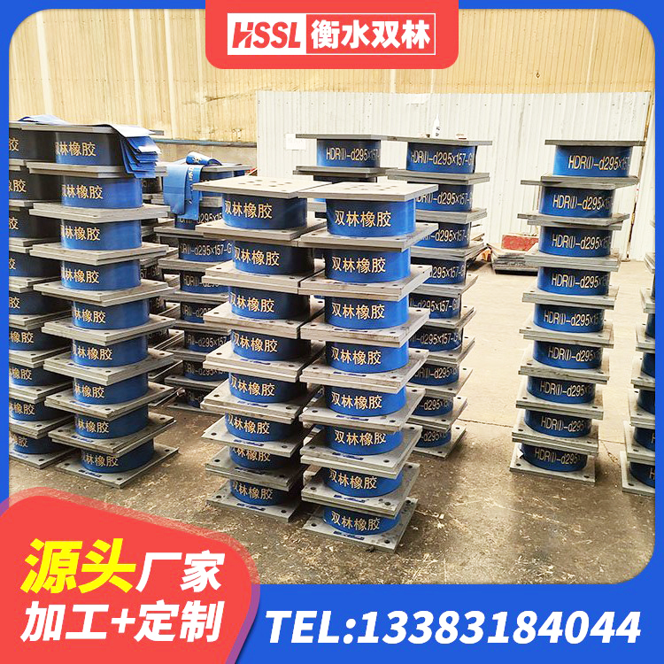 宣恩县建筑减震支座 宣恩县建筑抗震隔震支座工厂厂家 宣恩县HDR1200高阻尼隔震支座厂家 宣恩县LNR橡胶支座D420生产厂家 - 第7张