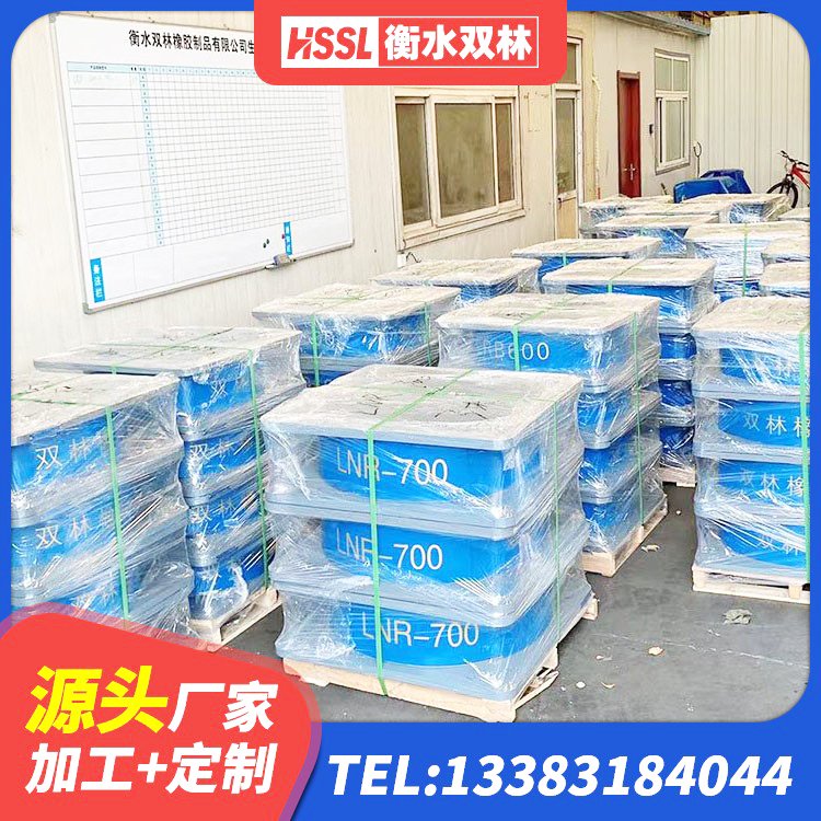 宣恩县高阻尼支座HDR源头工厂 宣恩县LNR水平分散型橡胶支座 宣恩县天然胶橡胶隔震支座 宣恩县建筑铅芯型橡胶隔震支座厂家 - 第2张