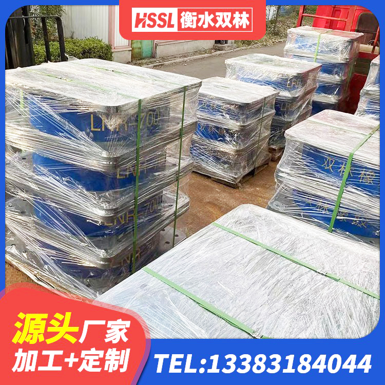 宣恩县建筑橡胶隔震支座的厂家 宣恩县LNR600支座生产厂家 宣恩县橡胶隔震支座厂厂家 宣恩县建筑隔震支座I型厂家 - 第3张