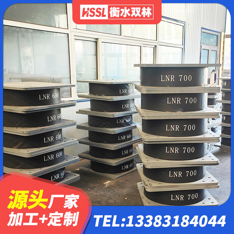 宣恩县房屋建筑建筑抗震支座生产厂家 宣恩县天然隔震支座LNR1000-Ⅱ源头工厂 宣恩县房建橡胶抗震支座厂家电话 宣恩县LNR橡胶隔震支座1300厂家 - 第4张