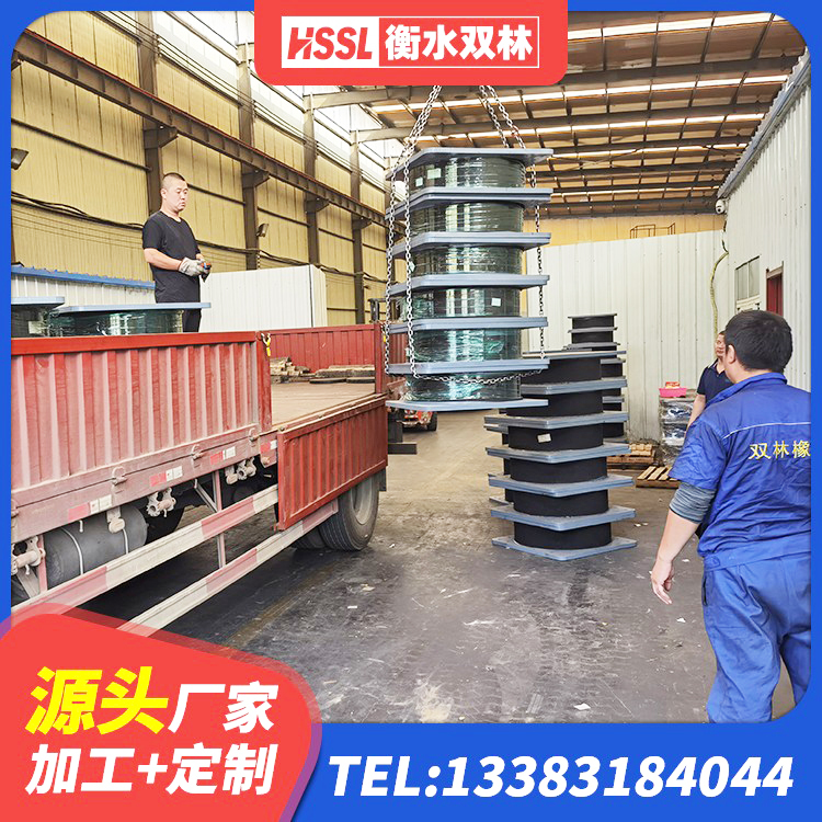 宣恩县建筑橡胶隔震支座供应商厂家 宣恩县隔震支座LRB700厂家电话 宣恩县铅芯橡胶隔震支座Y4Q420*133G1.0源头工厂 宣恩县HDR型高阻尼橡胶隔震支座多少钱 - 第7张