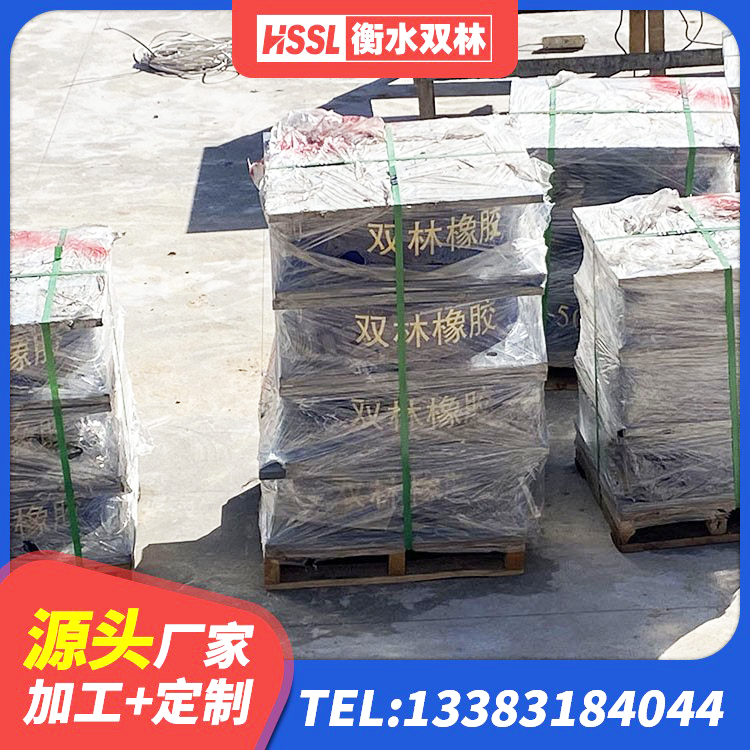 宣恩县橡胶防震支座厂家 宣恩县HDR600高阻尼建筑隔震支座源头工厂 宣恩县钢结构建筑厂房抗震支座厂家 宣恩县LNR700天然橡胶隔震支座生产厂家 - 第5张