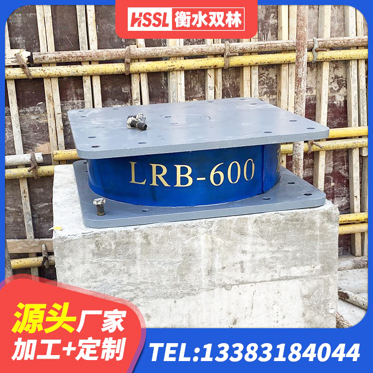 宣恩县LNR橡胶隔震支座700(II型)生产厂家 宣恩县橡胶铅芯隔震支座源头工厂 宣恩县LRB600隔震支座什么价格 宣恩县圆形高阻尼橡胶隔震支座生产厂家 - 第8张