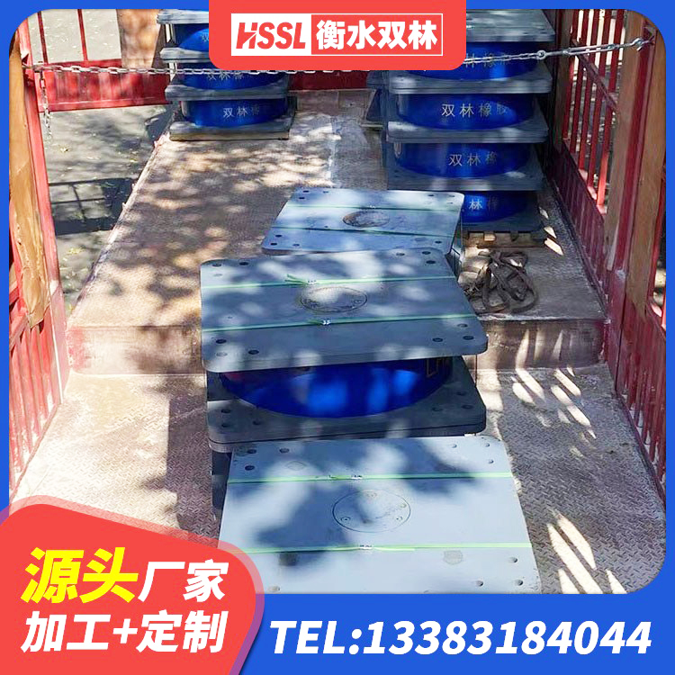 宣恩县钢结构减震支座厂家电话 宣恩县建筑高阻尼支座源头工厂 宣恩县隔震高阻尼支座厂家 宣恩县水平分散型橡胶支座厂家 - 第5张