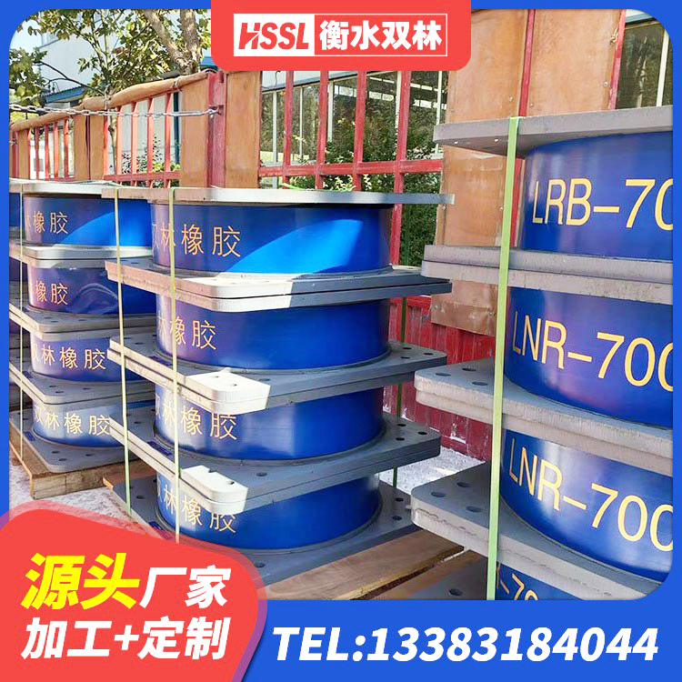 宣恩县LRB橡胶隔震支座1000(II型)源头工厂 宣恩县LNR500橡胶隔震支座生产厂家 宣恩县LRB900橡胶隔震支座源头工厂 宣恩县建筑建筑隔震支座生产厂家 - 第4张