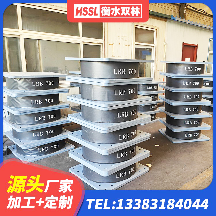 宣恩县建筑减震支座 宣恩县建筑抗震隔震支座工厂厂家 宣恩县HDR1200高阻尼隔震支座厂家 宣恩县LNR橡胶支座D420生产厂家 - 第2张