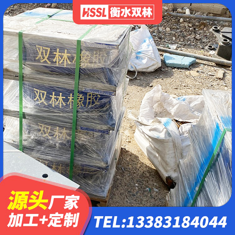 宣恩县HDR型高阻尼橡胶隔震支座厂家电话 宣恩县600的隔震支座源头工厂 宣恩县建筑高阻尼比隔震支座厂家 宣恩县橡胶隔震支座LRB500源头工厂 - 第6张