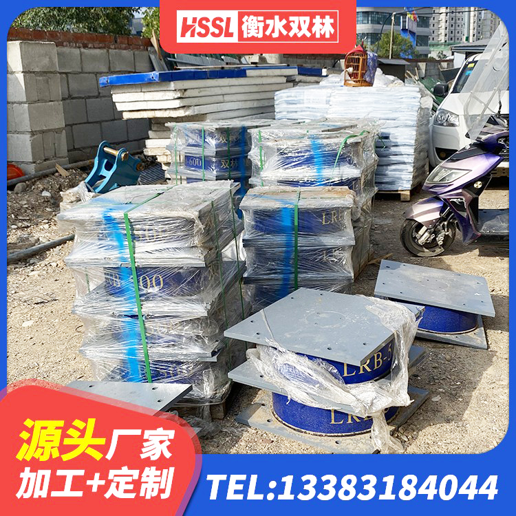 宣恩县建筑圆形高阻尼隔震支座源头工厂 宣恩县建筑高楼橡胶隔震支座源头工厂 宣恩县LNR800橡胶支座源头工厂 宣恩县建筑圆形隔震支座 - 第3张